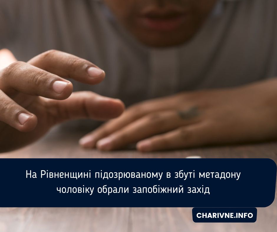 Фото ілюстративне